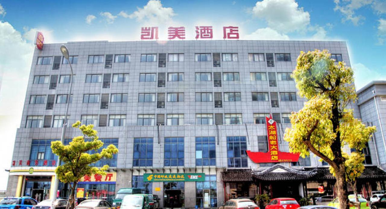 Kaimei Business Hotel Suzhou Mudu Branch ภายนอก รูปภาพ